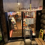 らーめん 有頂天 EVOLUTION - 