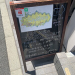 東新宿 サンラサー - 