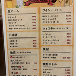 Izakaya Shimoda - 