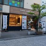 CAFE AND BAR MERCURY - カフェ アンド バー マーキュリー 外観 (2023.06.07)