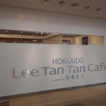 Lee Tan Tan Cafe - 