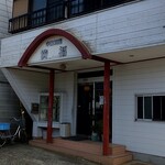 満福食堂 - お店の外観