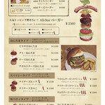 さくらバーガー - 