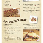 さくらバーガー - 