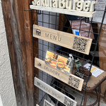 さくらバーガー - 