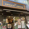 THE SMOKIST COFFEE 神田須田町店
