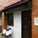 ビーフシチューとハンバーグステーキのお店 BUN吉 - 外観