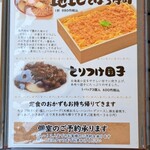ばぁばのお昼ごはん - ばぁばの地エビそぼろ寿司、とりつけ団子