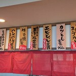 ばぁばのお昼ごはん - メニュー