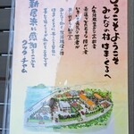 ばぁばのお昼ごはん - メニュー