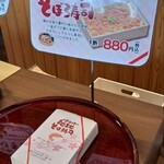 ばぁばのお昼ごはん - ばぁばの地エビそぼろ寿司