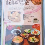 ばぁばのお昼ごはん - ばぁばの地エビそぼろ寿司定食
