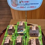 ばぁばのお昼ごはん - 杵つきあんこ餅