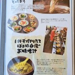 ばぁばのお昼ごはん - 毎朝おだしをとってます