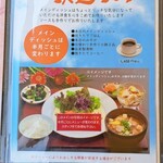 ばぁばのお昼ごはん - ふれあい浜辺ランチ