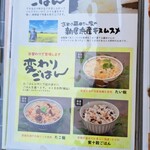 ばぁばのお昼ごはん - 炊きたてごはん