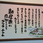 ばぁばのお昼ごはん - ようこそよえこそ みんなの村 はま・くるへ