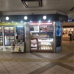 崎陽軒 - 崎陽軒 相鉄横浜駅