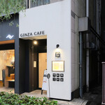 GINZA CAFE - 外観の風景です