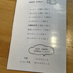 カフェ フラン - 