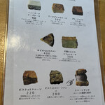 カフェ フラン - 