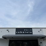 カフェ フラン - 