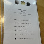 カフェ フラン - 