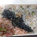 釜あげしらす弁当1500円