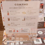 COMPHO - 