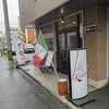 イタリア料理とワインのお店 Kimura