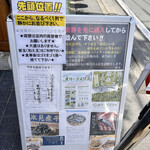 煮干らーめん 川むら - 