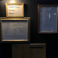 GARB Tokyo - 