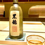 炎水 - 初めのお酒はこちらから