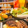 dining & bar 牛つくねコネル