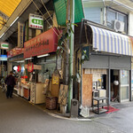 沖縄の味 サータ・アンダーギの店 あき山 - 外観