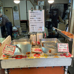 沖縄の味 サータ・アンダーギの店 あき山 - 店内