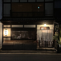 焼鳥  吉祥 - 外観