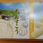 南風堂 - 雪塩ちんすこう　ミルク風味（24個入）…577円