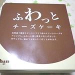 ファクトリーシン そごう川口店 - 