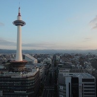 ホテルグランヴィア京都 - 