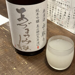 勝手口 ひまり屋 - 