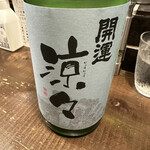 勝手口 ひまり屋 - 