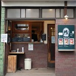 クレープリー チロル - 外観