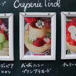 クレープリー チロル - 5月の限定クレープ