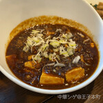中華 シゲ - 麻婆豆腐