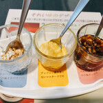 ブラッスリー それいゆ - 和牛カッパスジのグリルの調味料