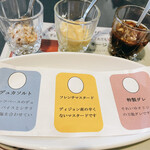 ブラッスリー それいゆ - 和牛カッパスジのグリルの調味料