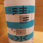 羽田市場 ギンザセブン - 