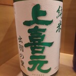 羽田市場 ギンザセブン - 