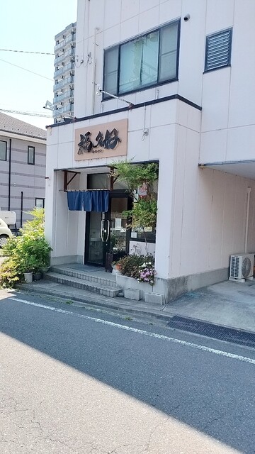 福久好 - 郡山（とんかつ）の写真